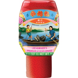 香港李錦記 舊莊特級蠔油 327g 【擠瓶瓶裝】