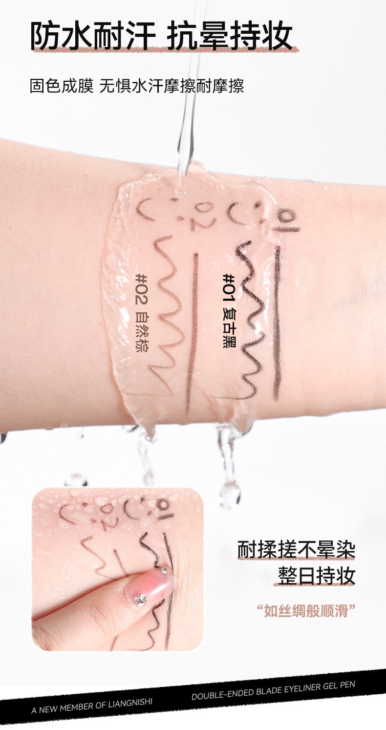 【中国直邮】 Sweet Mint 双头刀锋眼线胶笔正品自然持久防水防汗不易晕染批发眼线笔一支