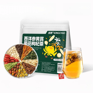 【中国直送】宋朝 アメリカ人参・黄耆・菊・クコの実茶 250g×1袋