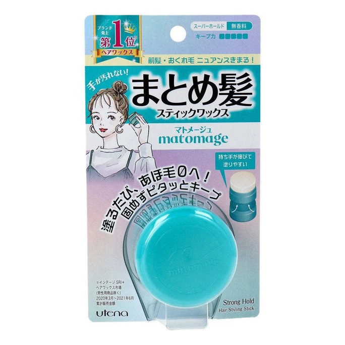 日本 UTENA 佑天兰 发蜡造型棒 强力定型 13g