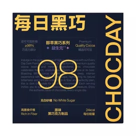 【中国直邮】 每日黑巧 纯可可脂黑巧克力礼盒27g黑巧克力藜麦味 1盒