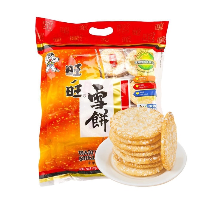 쉘리 센베이 쌀과자 520 g