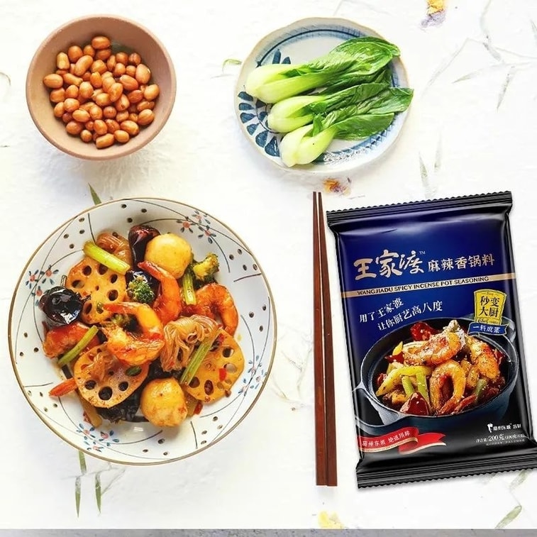 왕가두 마라샹궈 소스 200g*2봉 사천 향 마오차이 건궈장 훠궈 마라탕 조미료 가정용 3