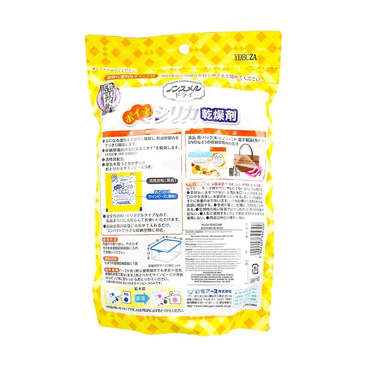 日本HAKUGEN EARTH白元 NON-SMELL DRY 除臭除濕乾燥劑 3