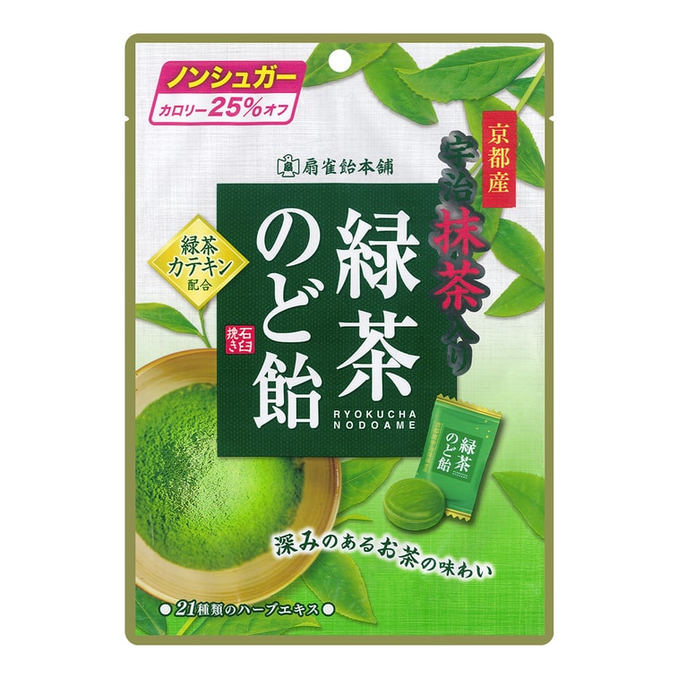 SENJAKU Ryokucha Green Tea Candy 95g Yami