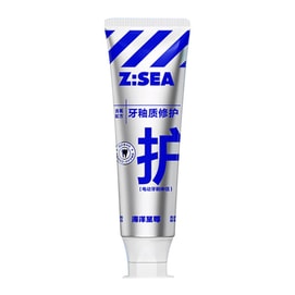 【中国直邮】 海洋至尊 牙釉质修护牙膏 100g 亮齿牙釉质修护牙膏抗敏感含氟防龋去口臭去黄美白