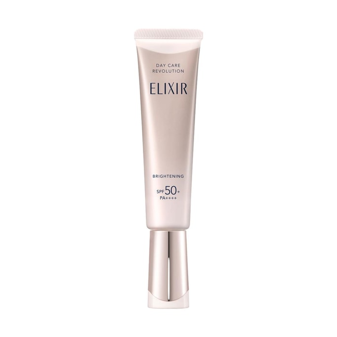 日本ELIXIR怡麗絲爾 銀管純肌淨白防護精華乳 美白防曬隔離 SPF50+ PA++++ 35ml 新舊版本隨機發送