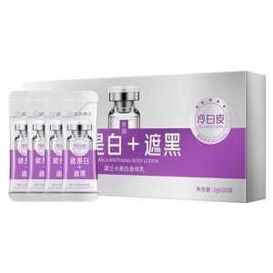 Whitening Brightening Nourishing Body Lotion Moisturizing Skin Cream Niacinamide 30pcs/box