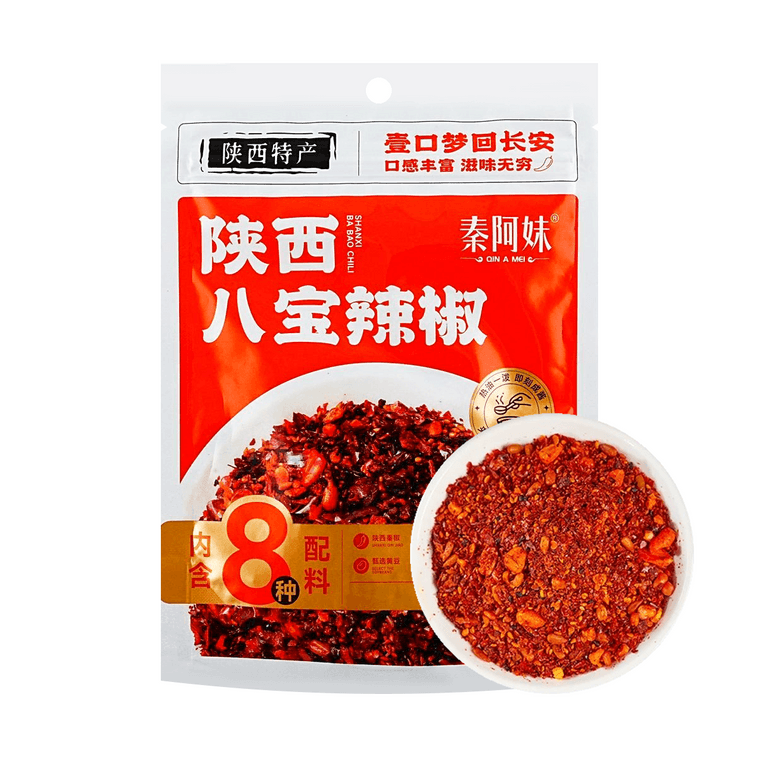 Shaanxi Eight-Treasure Chili Sauce , 2.82 oz 3