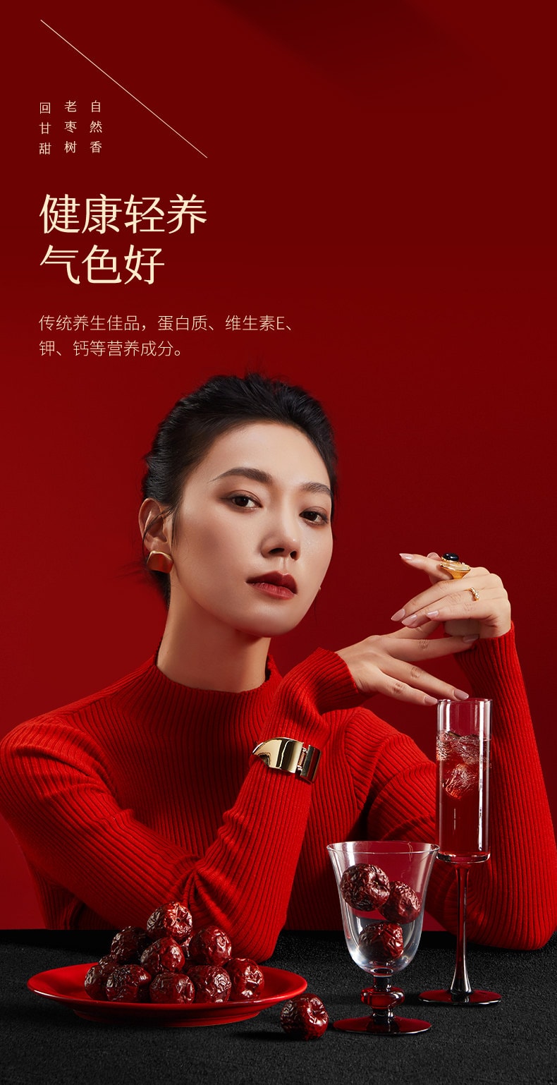 【中国直邮】 三胖蛋 特级臻枣 【精选大果]【新疆大枣免洗】开罐即食 【罐装】180g*1