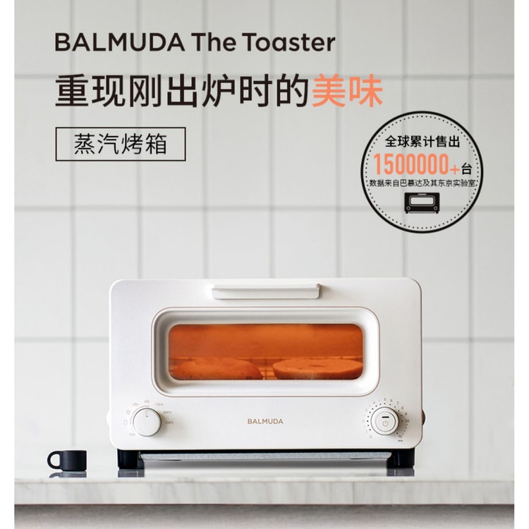 人气补货】日本100V电器日版BALMUDA巴慕达蒸汽电烤箱最新升级款K05A-WH 