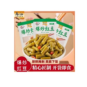 Stir fried Cowpea Sour Bean Pickled Vegetables Independent Small Packet Instant Kimchi [3 packets inside] 90g * 1 packet