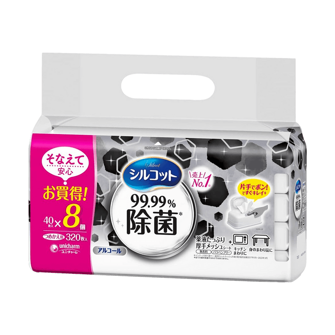 日本UNICHARM尤妮佳 SILCOT 99.99%除菌濕紙巾 含酒精 40顆x8