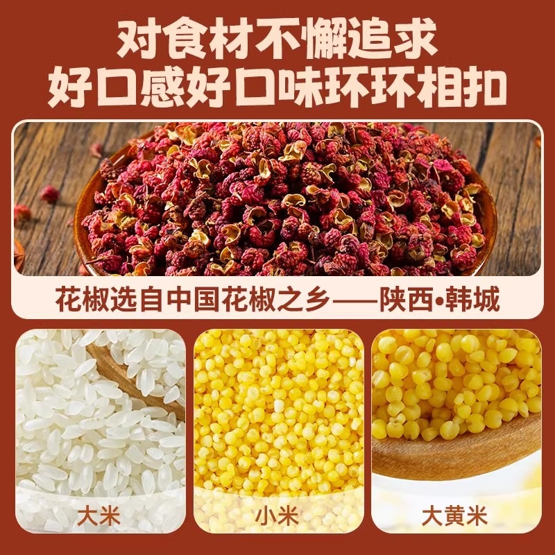 刺蝟阿甘 花椒鍋巴 椒香味15g*10包 辦公室吃貨懷舊網紅宿舍解饞零食休閒食品小吃