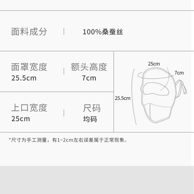 【中国直邮】 夏秦 真丝防晒面罩防紫外线蓝光遮阳桑蚕丝 经典款深空灰 25.5*7cm
