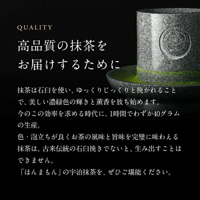 祇園杉里 抹茶クリーム入り玉子焼き（15個入り） - 日本 6