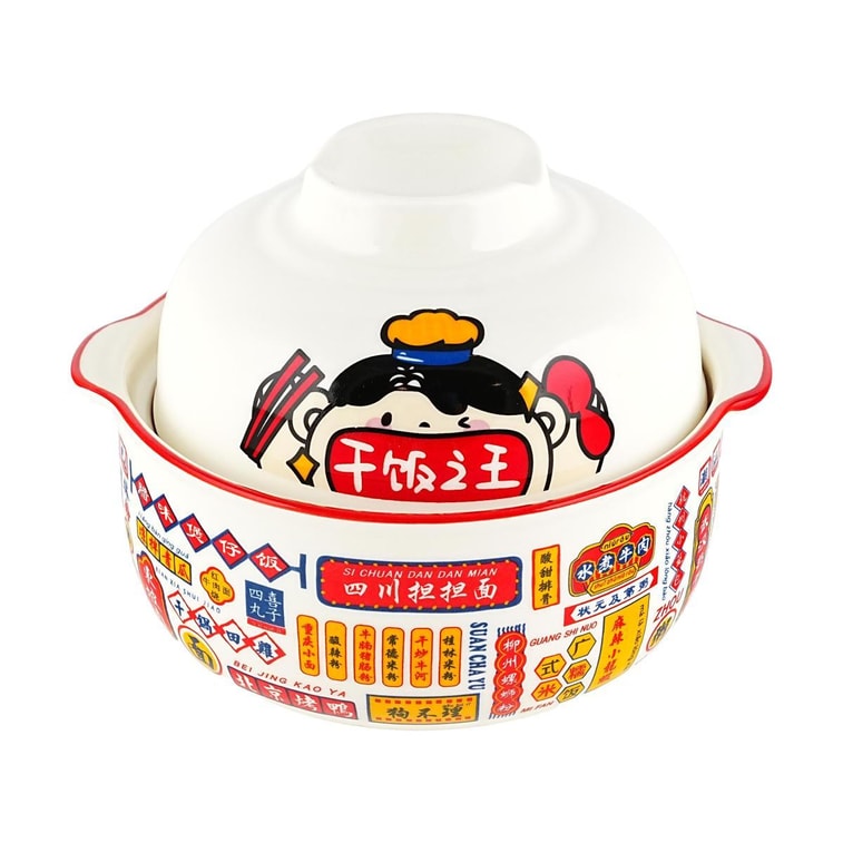 GOLDEN LION 泡面碗 大容量陶瓷碗 干饭之王 上下两用碗 750ML+500ML 1