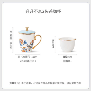 Huaguang Guci Bone  Tea Cup Lid Cup With Tea Leakage Cup Rising Cup Lid Cup 220ml