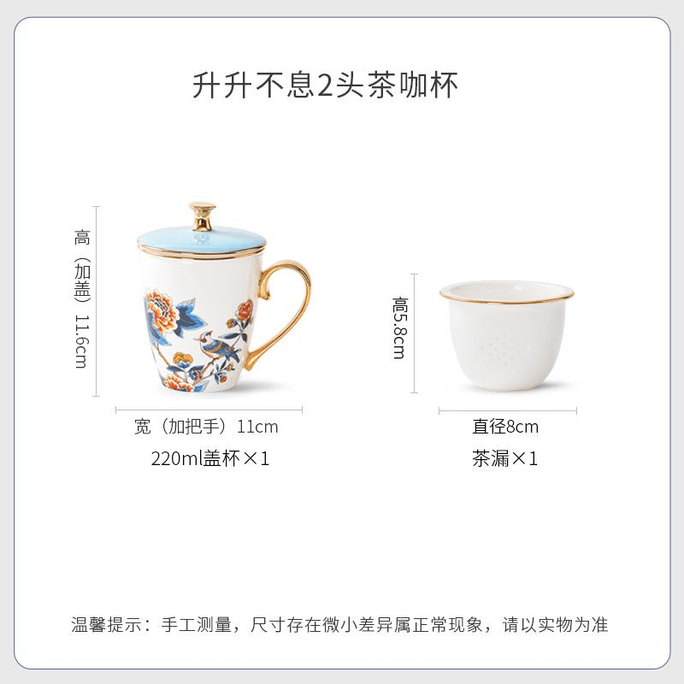 Huaguang Guci Bone  Tea Cup Lid Cup With Tea Leakage Cup Rising Cup Lid Cup 220ml