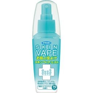 Mosquito And Insect Repellent Spray – Suitable For Adults And Children – 70ml