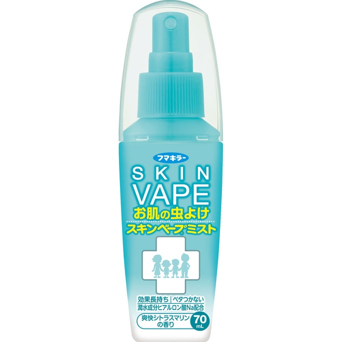 Mosquito And Insect Repellent Spray – Suitable For Adults And Children – 70ml