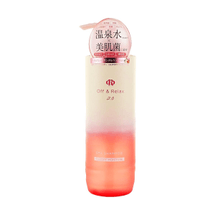 Water Feel Revitalizing Shampoo 2.0 Moisturizing Soft Hot Spring Water 460ml
