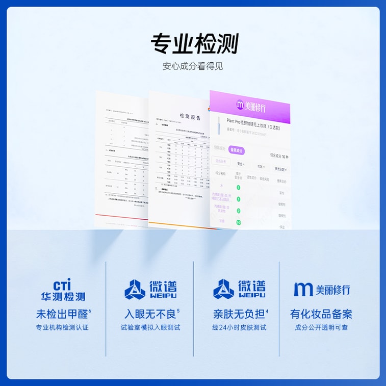 Zhiyanjia つけまつげグルー - 長持ち、ナチュラル、速乾性、防水、無刺激、まつげ専用 - ホワイト/半透明 - 5ml 5