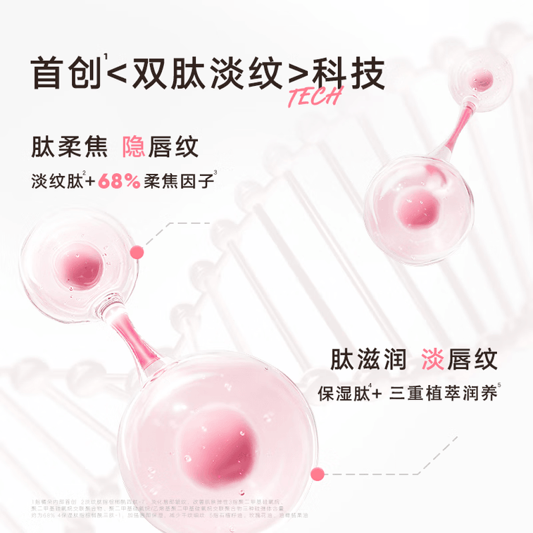 Cushion Lip Powder Cream #01 4