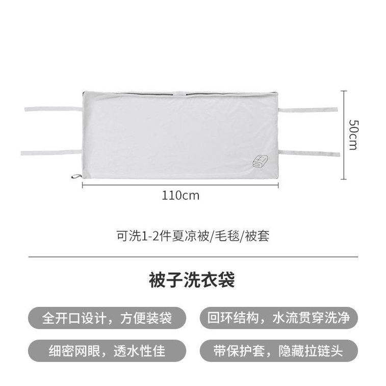 【중국 직배송】 서리산 세탁망 이불 세탁망 - 길이 110 * 너비 50cm * 1개 3