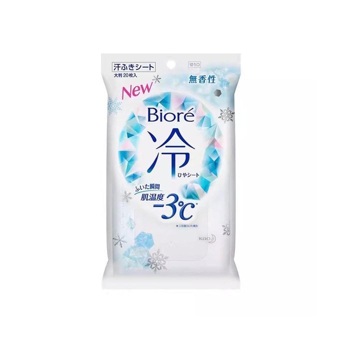 【日本直郵】KAO花王 BIORE碧柔 夏季必備降溫止汗涼感清涼冷感濕巾 無香型 20枚入