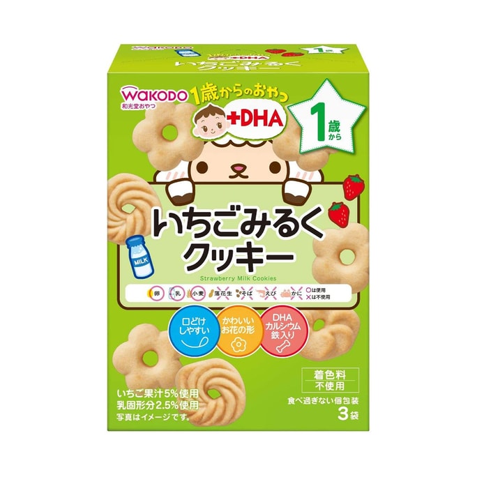 DHA Strawberry Cookies Teething Biscuits 12 Months + Baby Food Supplementary Food High Calcium High Iron