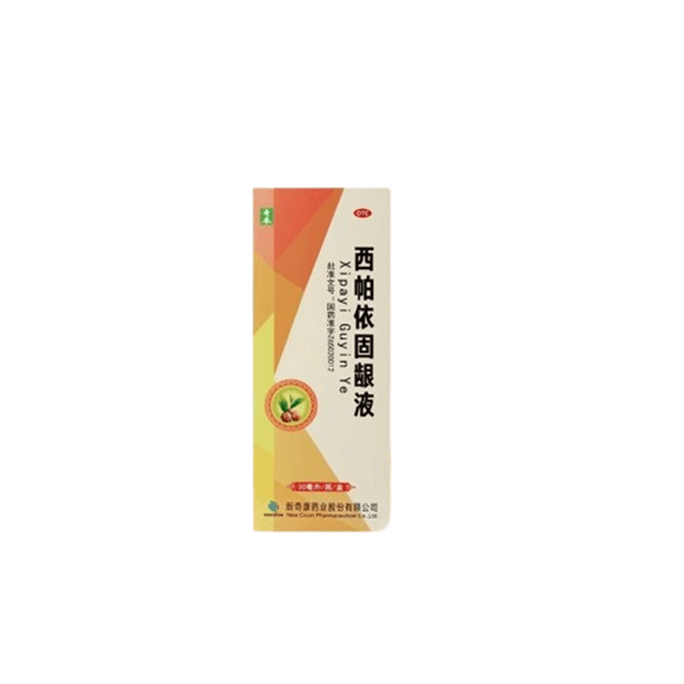 Xipaiyi Gingival Solution for Bad breath and Gum recession Xinqi Kang Mouthwash for Toothache 30ml*1 bottle/box