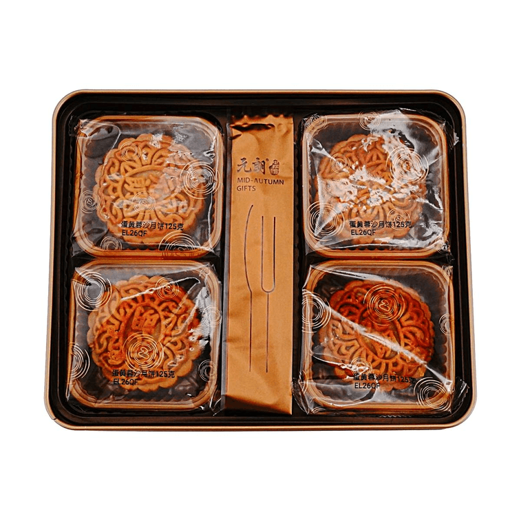 Moonlight Serenity Mid-Autumn Mooncake Gift Box, Egg Yolk Lotus & Red Bean Paste,4 Pieces 17.64 oz 8