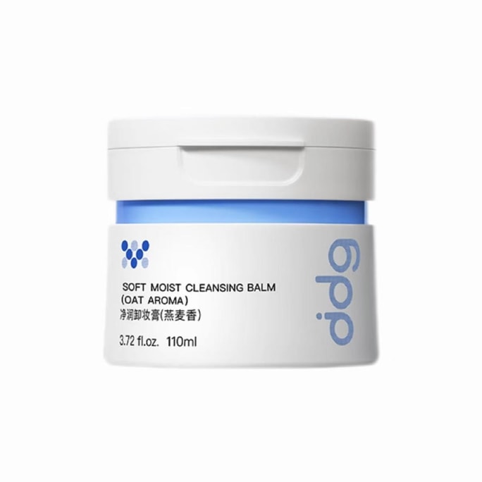 [중국 직배송] ddg 오트밀 클렌징 밤 3.0 - 눈가를 부드럽게 클렌징, 쉽게 유화, 민감성 피부에 적합, 클렌징 오일/워터, 오트밀 향, 110ml*1병