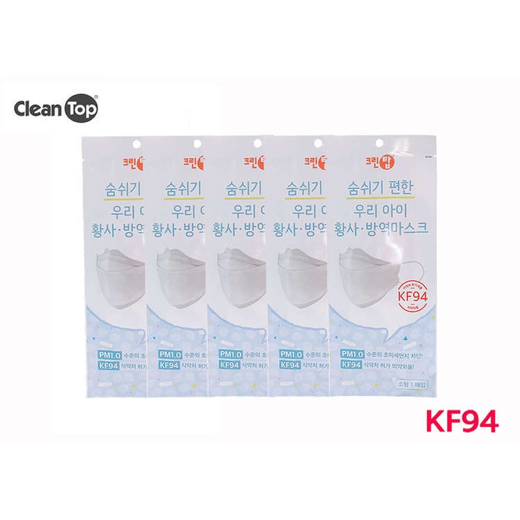 韩国clean Top Kf94 防尘防细菌儿童防护口罩5片独立包装 亚米