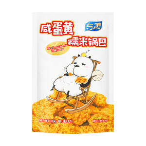 Salted Egg Yolk Puffed Rice Cracker - Crispy, Salty Snack, 4.16oz