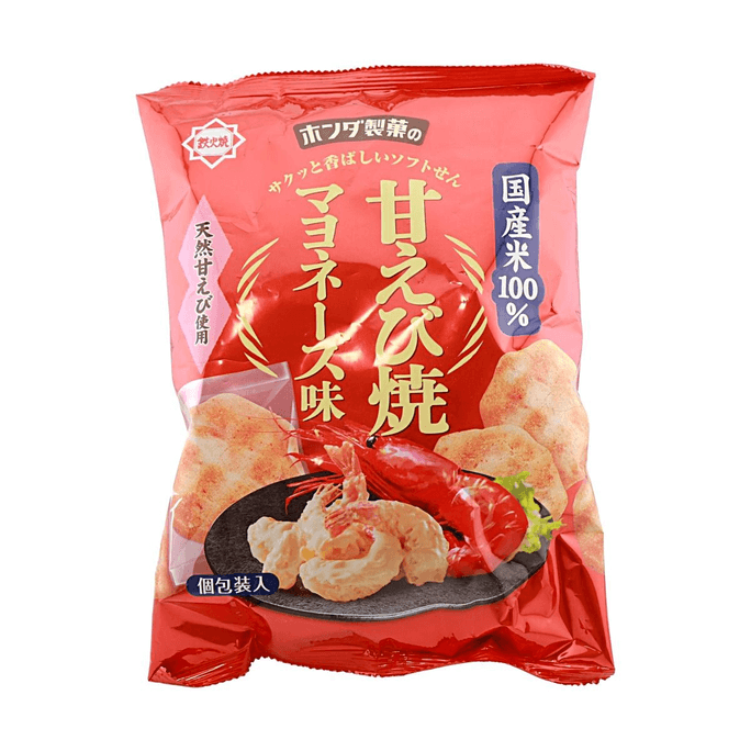 甘エビマヨネーズ風味おせんべい 1.94oz【100%国産米】【天然甘エビ使用】