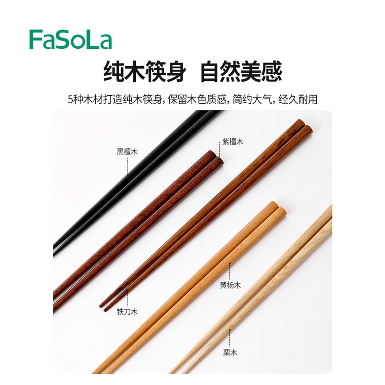 FaSoLa Baguettes domestiques en bois d'origine 5 paires Une personne, une baguette Bois de santal chinois Antimoisissure Antidérapant Antibactérien [Cadeau, facile à entretenir, ne noircit pas avec une utilisation prolongée, facile à saisir les aliments, élégant et rustique, nouvelle maison] 6