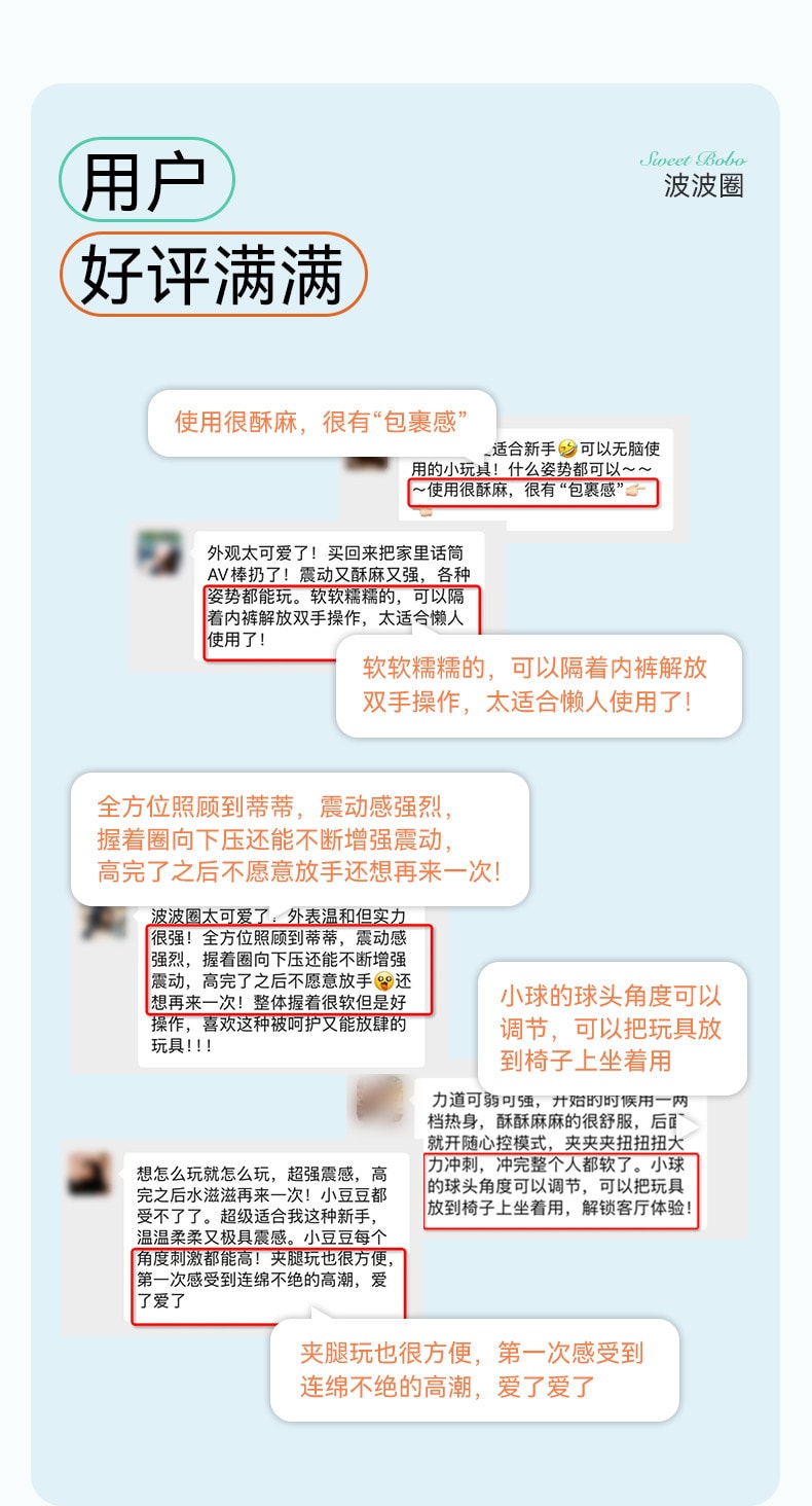 大人糖™ 波波圈 情趣玩具女用品AV棒成人用品高潮陰蒂震動調情神器