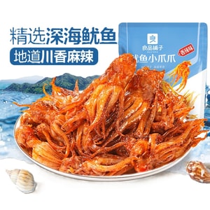Spicy Squid Tentacles Crispy Dried Fish Seafood Snacks 60g