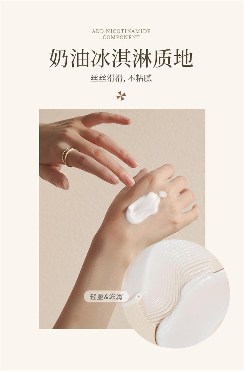 【中国直邮】 韩伦美羽 焕采白泥素颜身体膜 补水保湿清爽提亮烟酰胺身体乳膜 300ml/袋