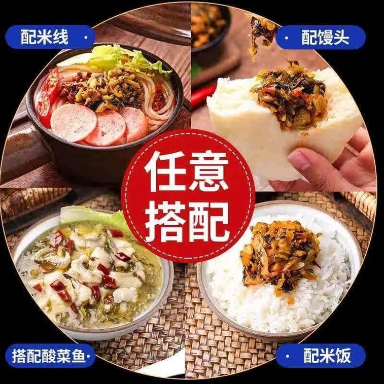 [중국 직배송] 전통 항아리 절임 양배추, 윈난식 절임 야채, 50g x 6봉지 4