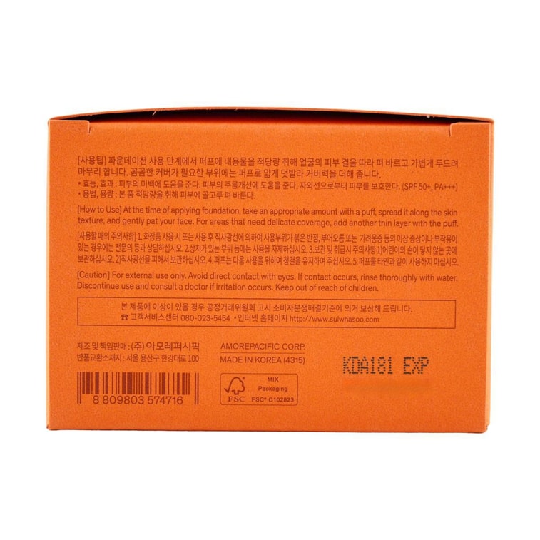 Perfecting Cushion, 24-hour Long-lasting Coverage, SPF50·PA+++ Net wt., 1.05 oz. #21N1 Beige [Rose's Pick] 14