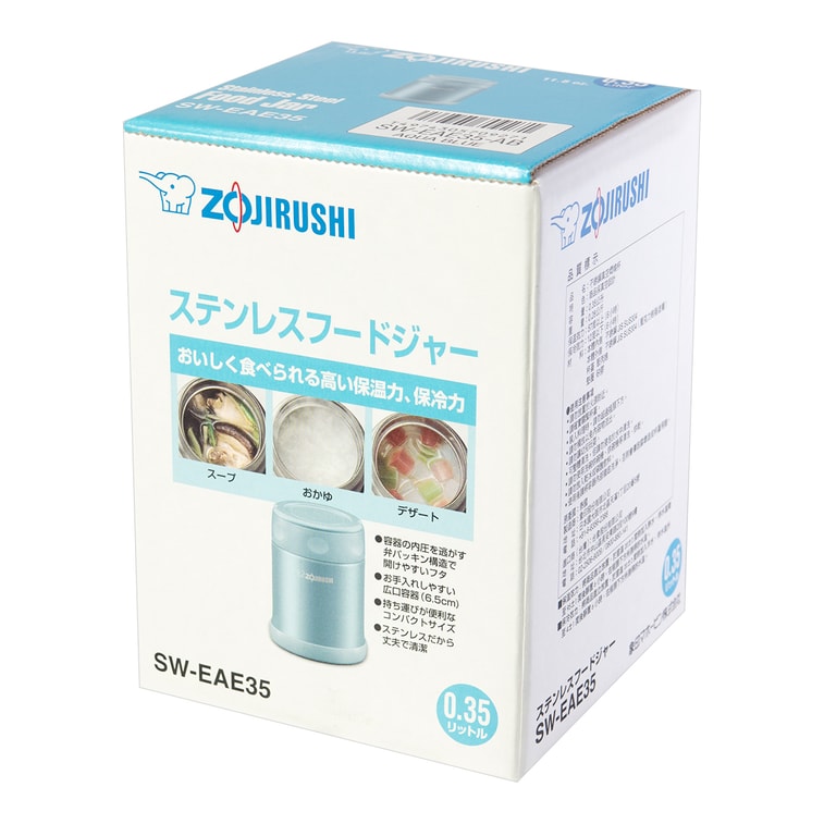 Stainless Steel Vacuum Food Jar Blue, 11.8 oz SW-EAE35AB 7