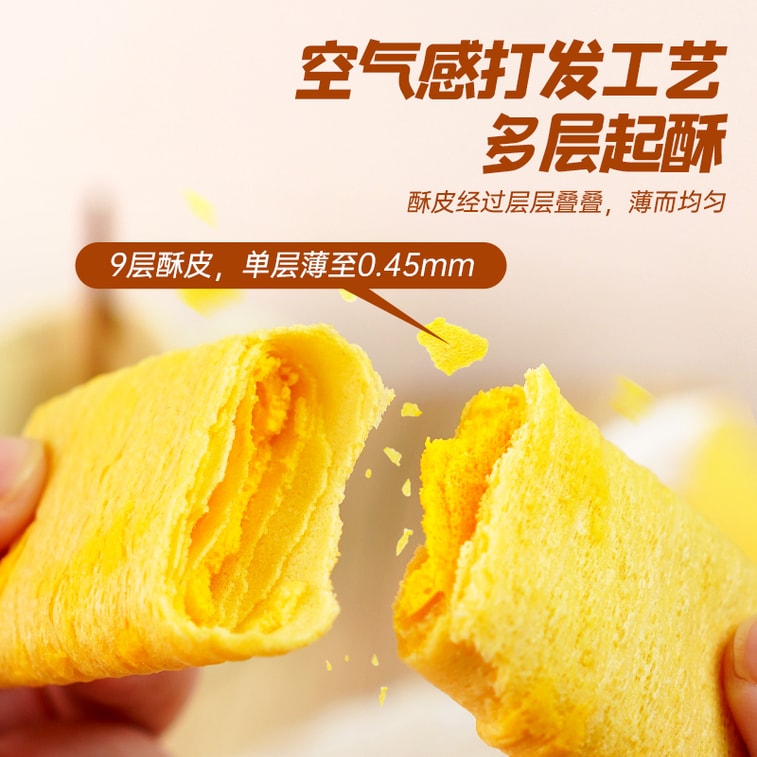 グアイリ食品工場の塩卵黄入りエッグロール（1箱400g） 4