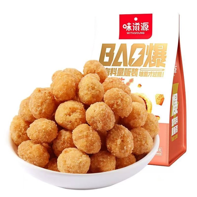 Assorted Flavored Peanuts【500g Bulk Pack】【Crispy, Chunk-Filled, Old-Fashioned Peanuts】Snacks, Appetizers, 500g Nuts & Roasted Snack