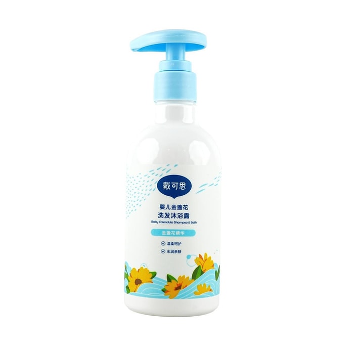 베이비 샴푸 앤 바디워시 230ml