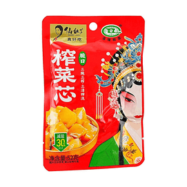 仙妹子 涪陵脆口榨菜芯 52g【减盐30%三腌三榨】【配饭配面低卡咸菜】