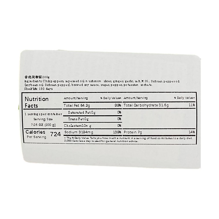Shiitake Mushroom Pepper Sauce, 7.05 oz 【For Rice, Noodles】 6