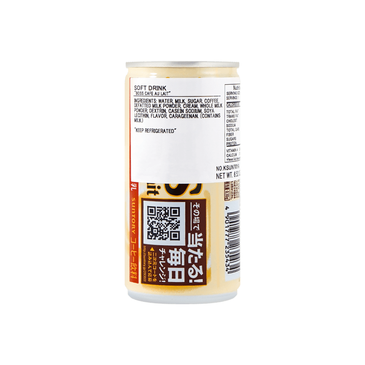 SUNTORY Coffee Latte 185g - Yami.com
